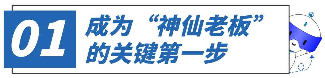 胖东来关注顾客安全，优先响应市场需求_响应客户的需求有毛病吗_响应客户需求