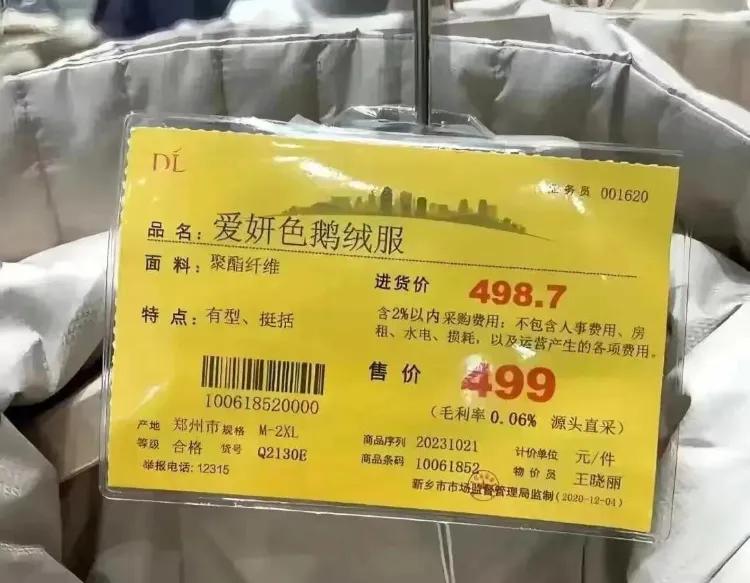 响应客户的需求有毛病吗_胖东来关注顾客安全，优先响应市场需求_响应客户需求