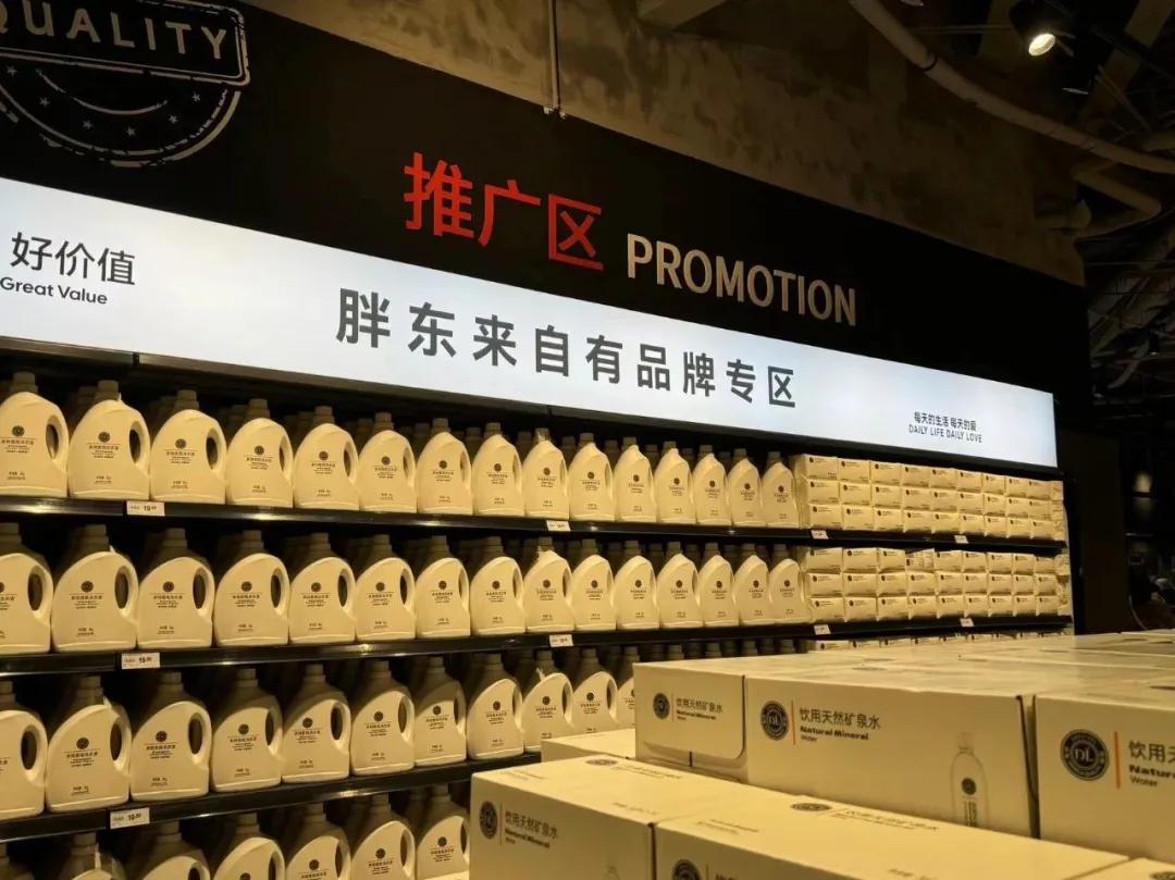 胖东来关注顾客安全，优先响应市场需求_响应客户的需求有毛病吗_响应客户需求