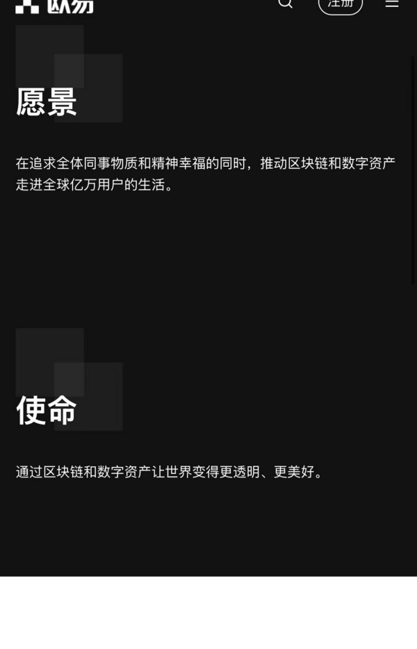 2025欧易app官网(475)