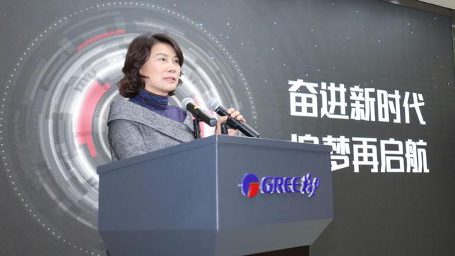 格力董事长董明珠被停职，格力电器的解读与行业观察反响_格力集团董明珠股份_格力集团董事长董明珠的历程