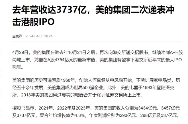 格力集团董事长董明珠的历程_格力集团董明珠股份_格力董事长董明珠被停职，格力电器的解读与行业观察反响