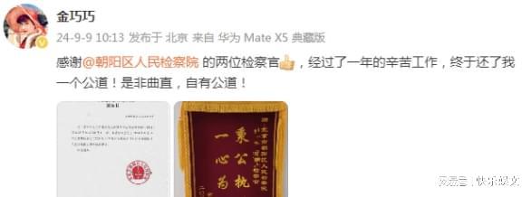 金巧巧的经典音乐剧作品_金巧巧演的现代剧_金巧巧演唱