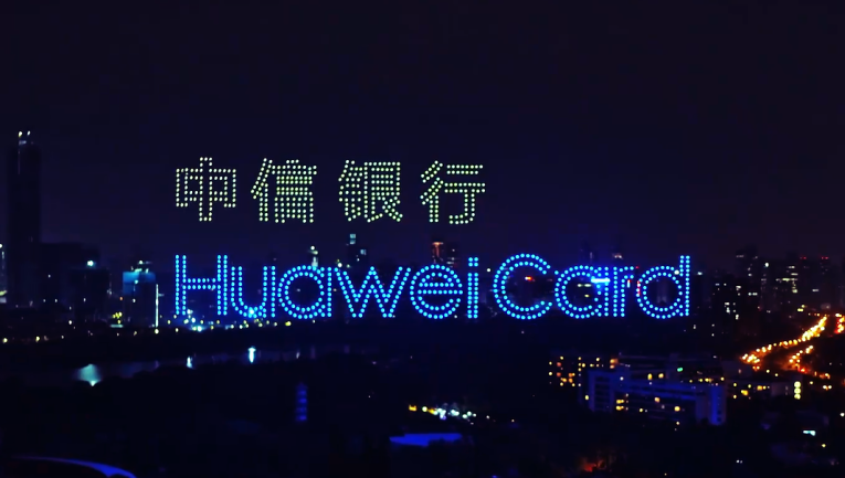 夜空无人机表演_无人夜间剧场_打造一个无人机表演的完美夜晚