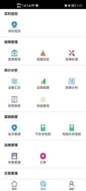 汽车充电方案_电力汽车的充电时间及其优化方法_电动汽车充电优化
