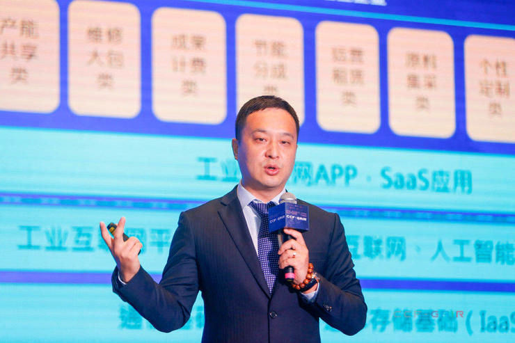 王卫与新兴技术的结合_王卫与新兴技术的结合_王卫与新兴技术的结合