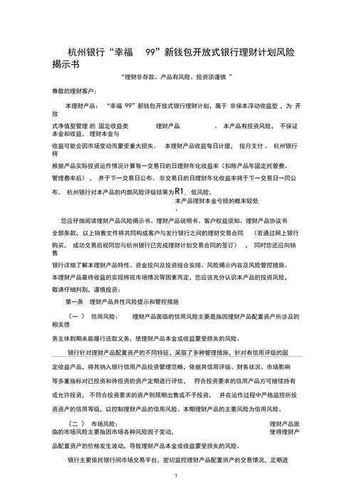 钱包有风险吗_钱包平台是什么意思_通过Trust Wallet官方渠道下载的钱包，如何减少投资风险？