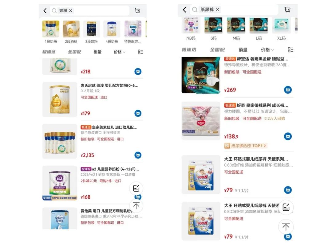胖东来：商品质量的背后是严格的供应链_胖东来：商品质量的背后是严格的供应链_胖东来：商品质量的背后是严格的供应链