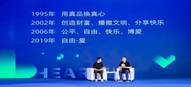 企业组织系统智库, 胖东来创始人于东来：坚持服务匠心、践行人本主义、奉行自由大爱