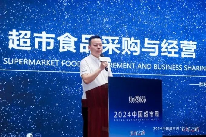 胖东来：商品质量的背后是严格的供应链_胖东来：商品质量的背后是严格的供应链_胖东来：商品质量的背后是严格的供应链