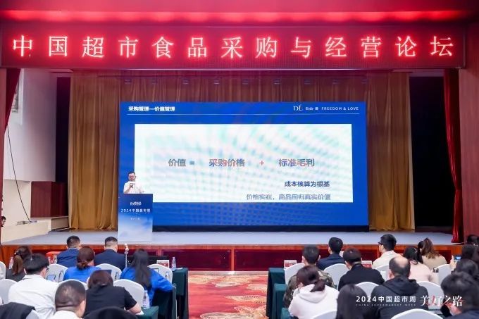 胖东来：商品质量的背后是严格的供应链_胖东来：商品质量的背后是严格的供应链_胖东来：商品质量的背后是严格的供应链