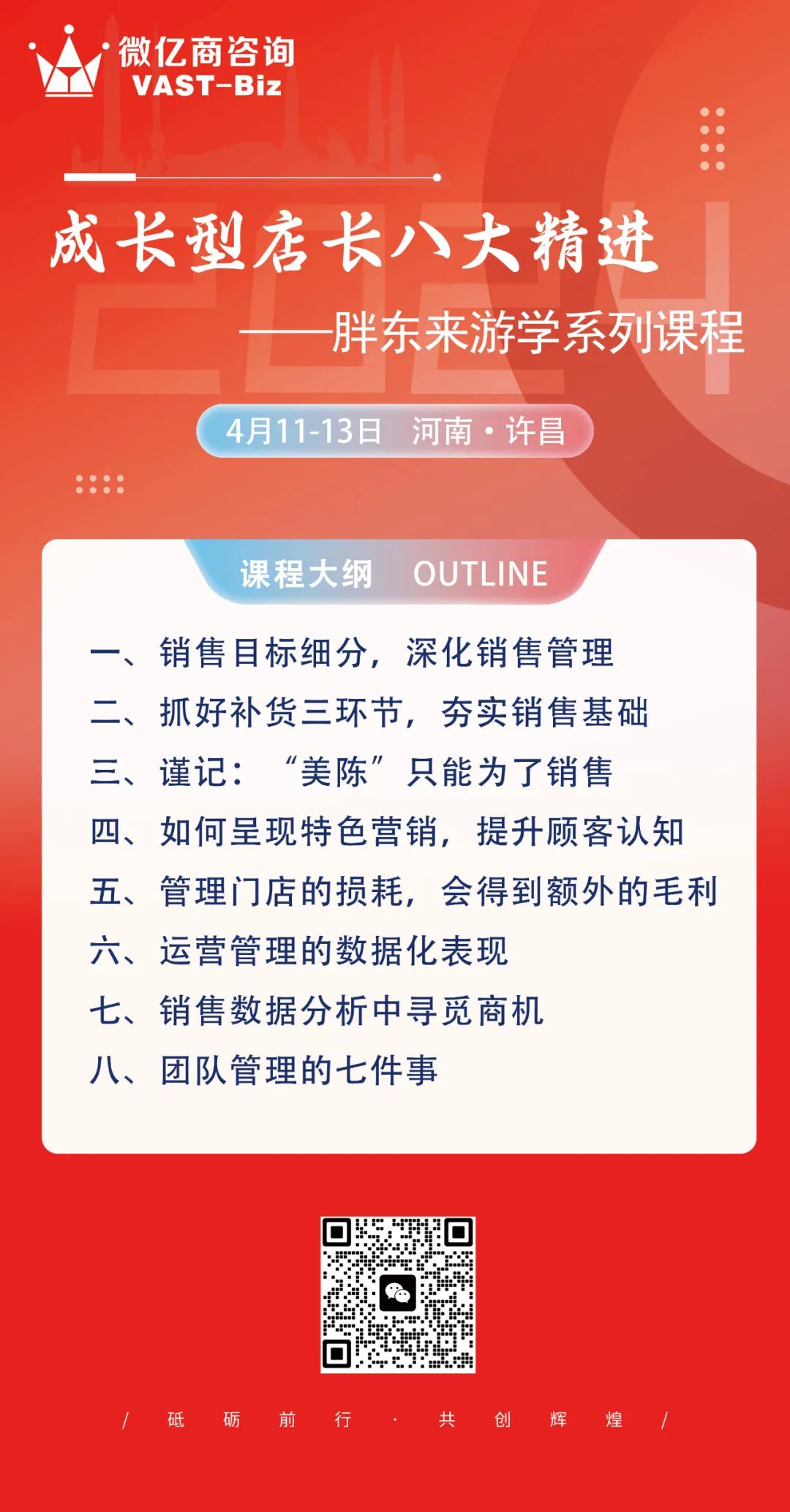 胖东来：商品质量的背后是严格的供应链_胖东来：商品质量的背后是严格的供应链_胖东来：商品质量的背后是严格的供应链