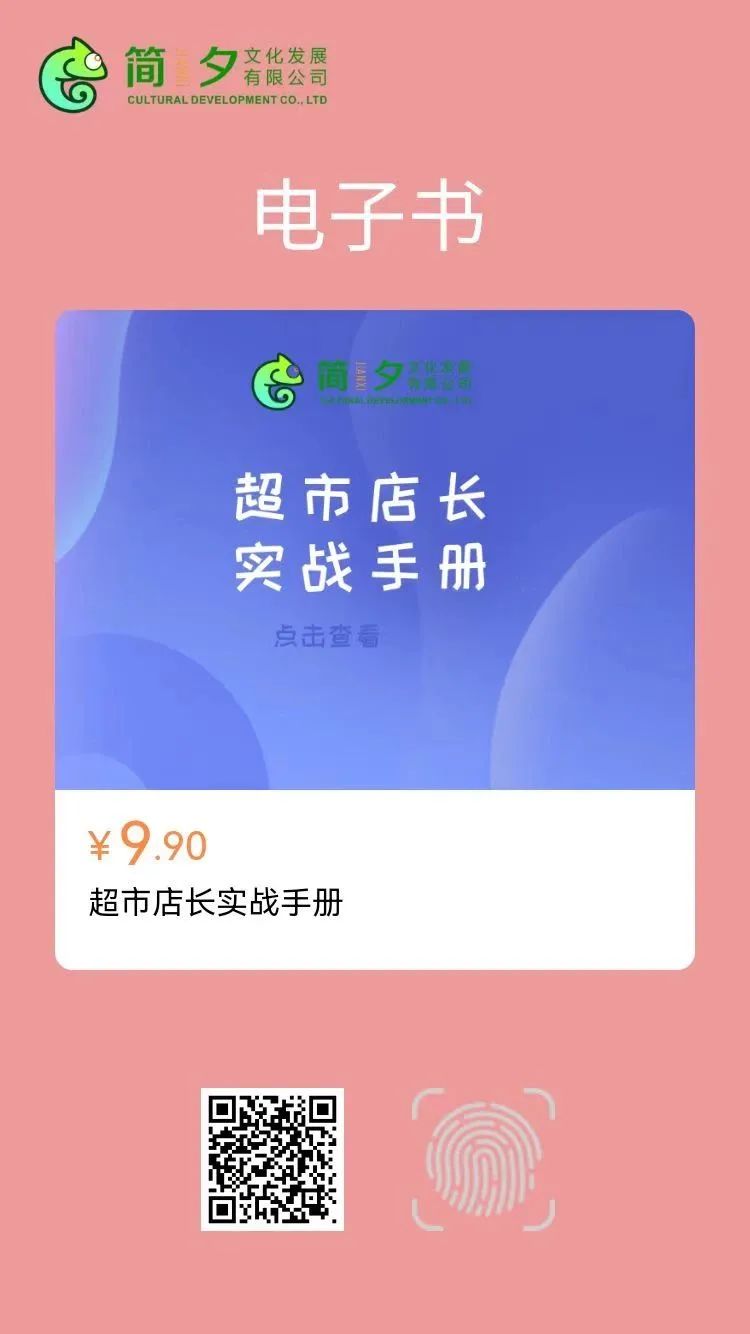 胖东来：商品质量的背后是严格的供应链_胖东来：商品质量的背后是严格的供应链_胖东来：商品质量的背后是严格的供应链
