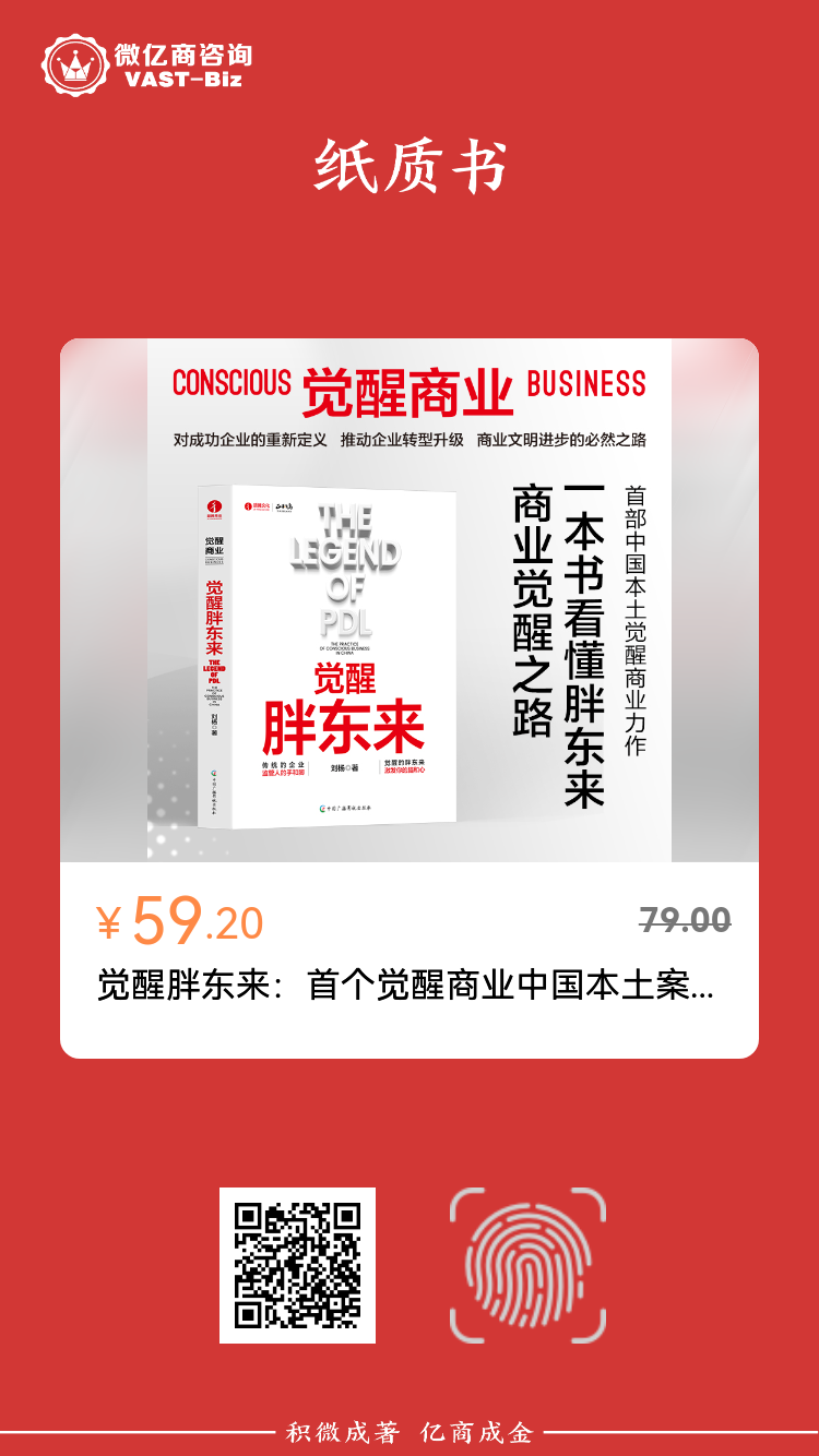 胖东来：商品质量的背后是严格的供应链_胖东来：商品质量的背后是严格的供应链_胖东来：商品质量的背后是严格的供应链