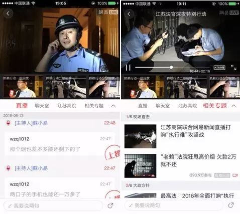 丁磊的内容创作与市场玩法_丁磊的内容创作与市场玩法_丁磊的内容创作与市场玩法