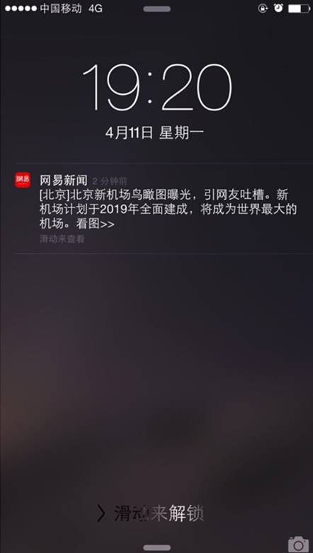 丁磊的内容创作与市场玩法_丁磊的内容创作与市场玩法_丁磊的内容创作与市场玩法