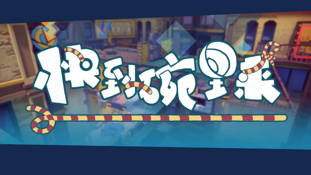 丁磊的内容创作与市场玩法_丁磊的内容创作与市场玩法_丁磊的内容创作与市场玩法