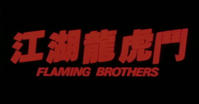 周润发拍英雄本色前的境遇_周润发英雄本色经典图片_周润发 - 以《赌神》、《英雄本色》而闻名，华语电影界的传奇人物。