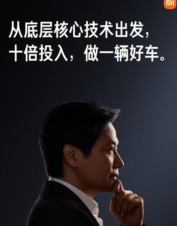 马斯克始料未及，小米汽车迅速崛起，外媒：有望超越特斯拉-有驾