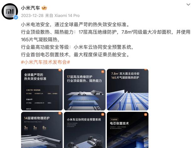 马斯克始料未及，小米汽车迅速崛起，外媒：有望超越特斯拉-有驾