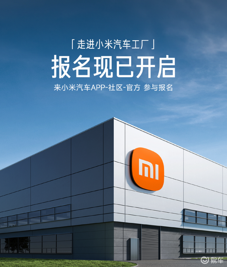 小米研发的汽车_深渊科技：小米汽车在性能上的领先表现_小米汽车概念车