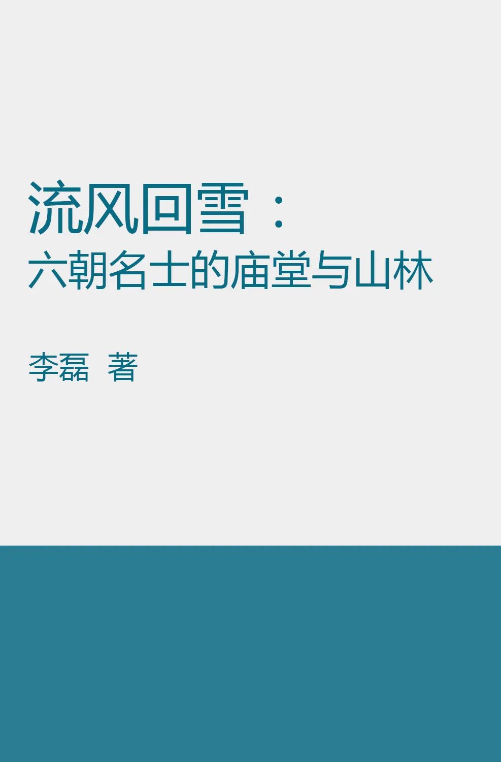 荀彧在历史记载中的形象_荀彧的形象_记载荀彧形象历史中的故事
