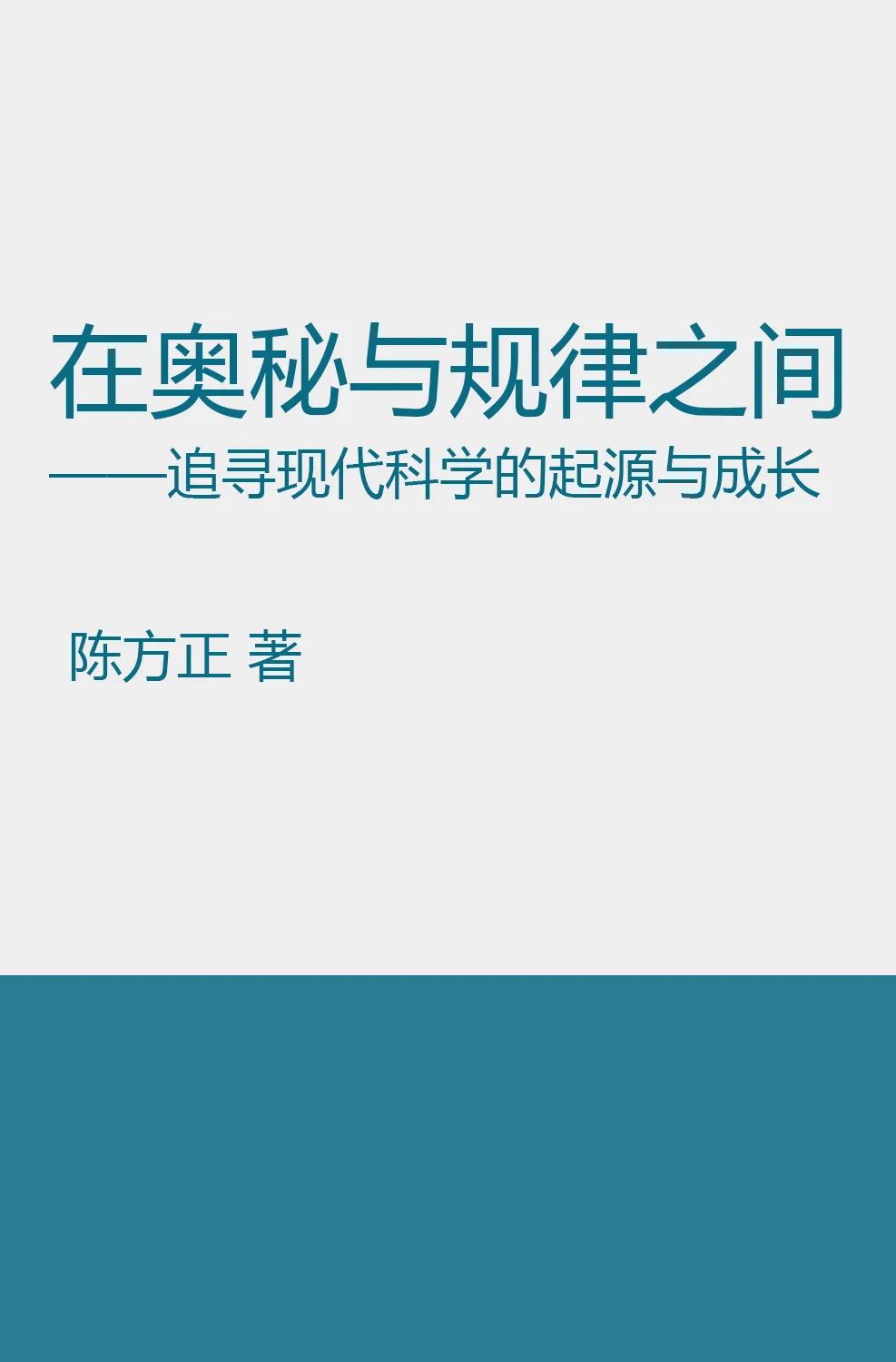 荀彧在历史记载中的形象_记载荀彧形象历史中的故事_荀彧的形象