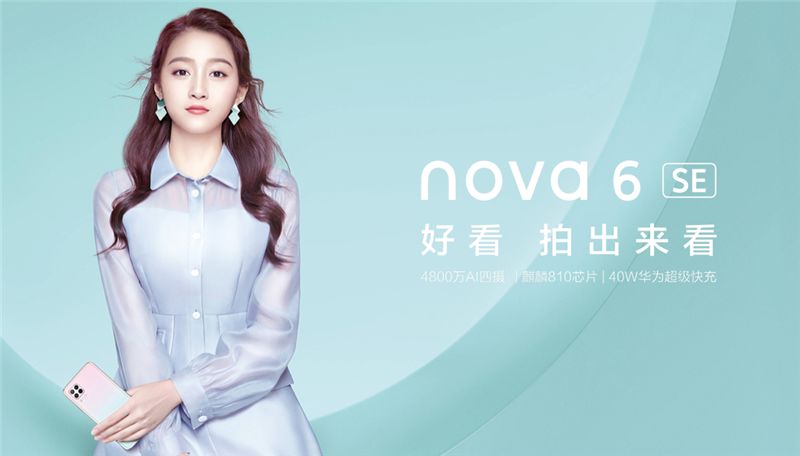 nova游戏_nova系列玩游戏适合吗_nova系列的游戏性能与娱乐体验