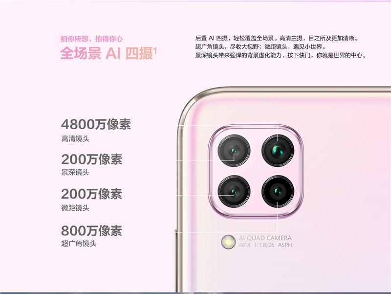 nova系列玩游戏适合吗_nova游戏_nova系列的游戏性能与娱乐体验