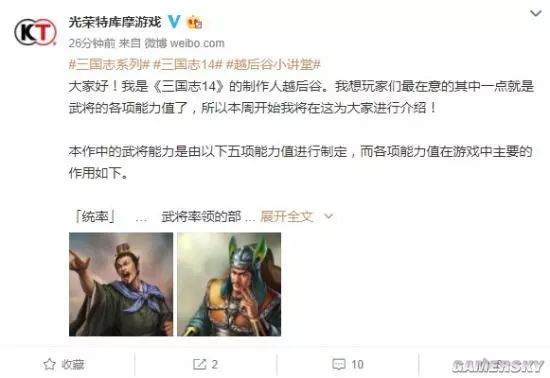 记载荀彧形象历史中的人物_荀彧在历史记载中的形象_荀彧的形象
