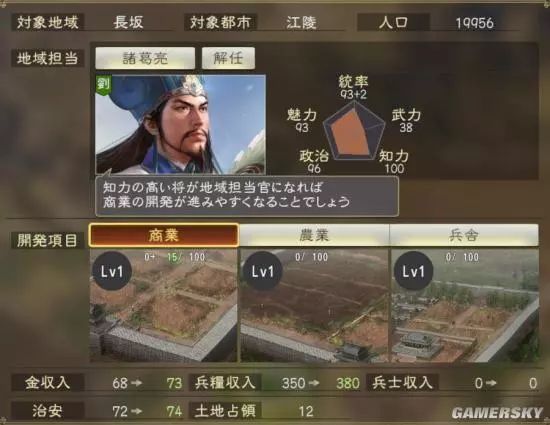 记载荀彧形象历史中的人物_荀彧的形象_荀彧在历史记载中的形象