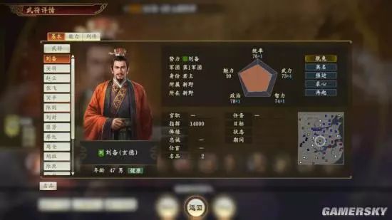 记载荀彧形象历史中的人物_荀彧在历史记载中的形象_荀彧的形象