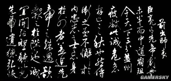 荀彧的形象_荀彧在历史记载中的形象_记载荀彧形象历史中的人物