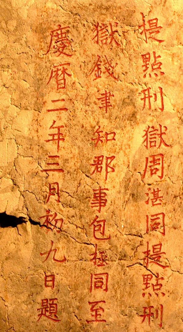 包青天的民间故事_包青天在民间传说中的形象_传说中的包青天