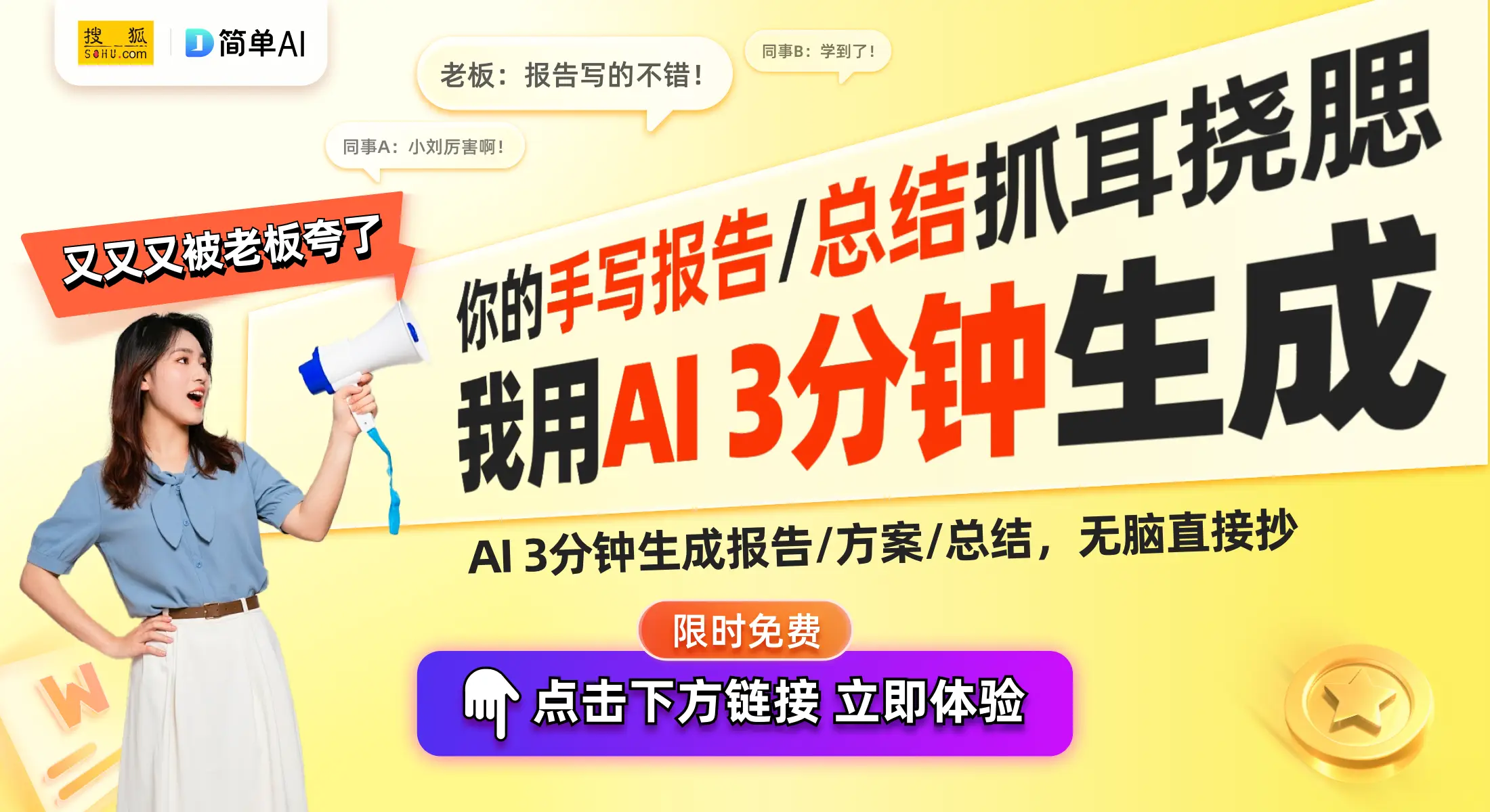 雷军的创新思维_雷军的产品创新与设计理念_雷军的创新精神