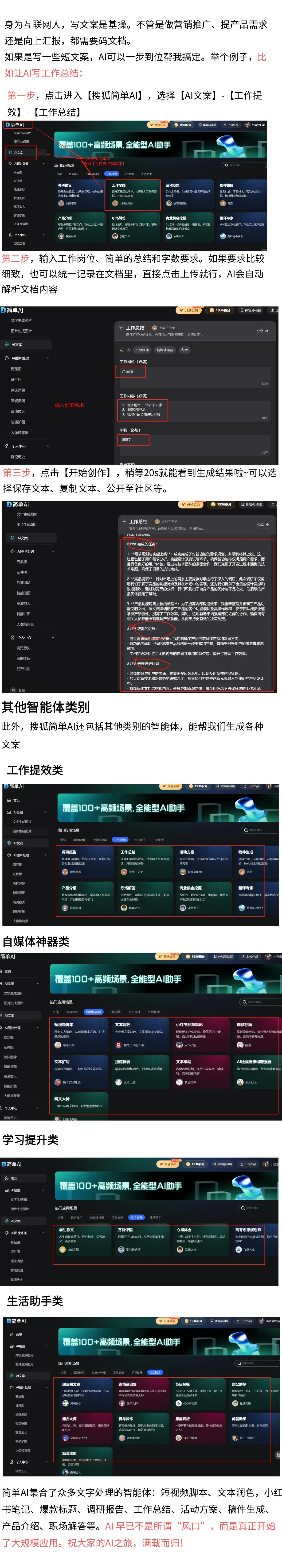 雷军的产品创新与设计理念_雷军的创新精神_雷军的创新思维