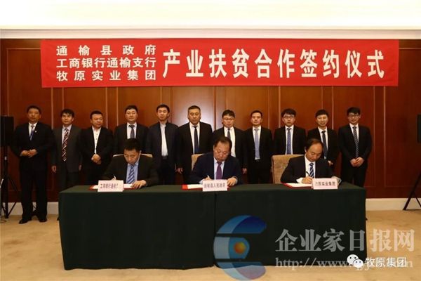 秦英林与扶贫事业的积极参与_扶贫事业积极参与秦英林的工作_积极参加扶贫