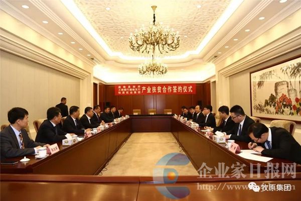 积极参加扶贫_扶贫事业积极参与秦英林的工作_秦英林与扶贫事业的积极参与