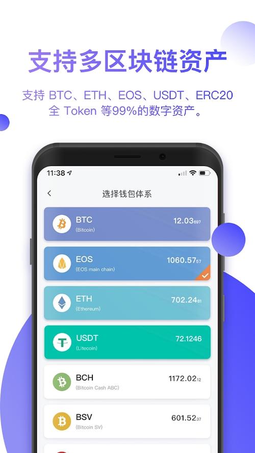 钱包app官方下载_钱包app官网下载安装_如何在使用Trust钱包前，通过官网确认你下载的是官方正版应用？
