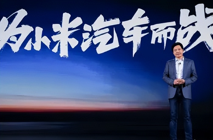 小米涉足汽车_小米汽车的核心技术与品质保障_小米汽车核心团队