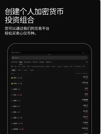 火币App的活跃度指标 | 下载后市场的表现趋势_活跃货币_币圈活跃时间