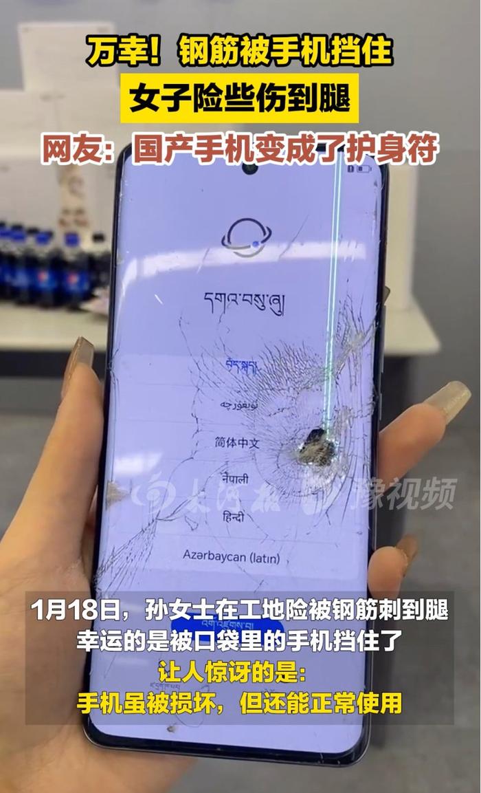昆仑玻璃：华为手机的防护屏障_实验室的防护屏障和防护措施_华为手机屏幕玻璃碎了