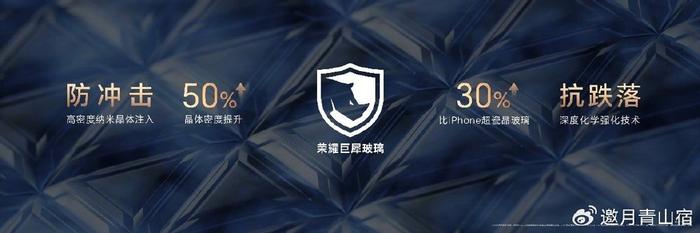 昆仑玻璃：华为手机的防护屏障_实验室的防护屏障和防护措施_华为手机屏幕玻璃碎了