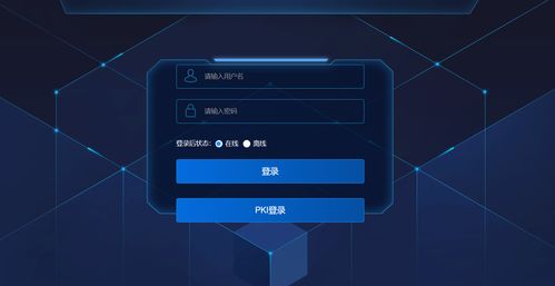 虚拟数字货币交易合法吗
