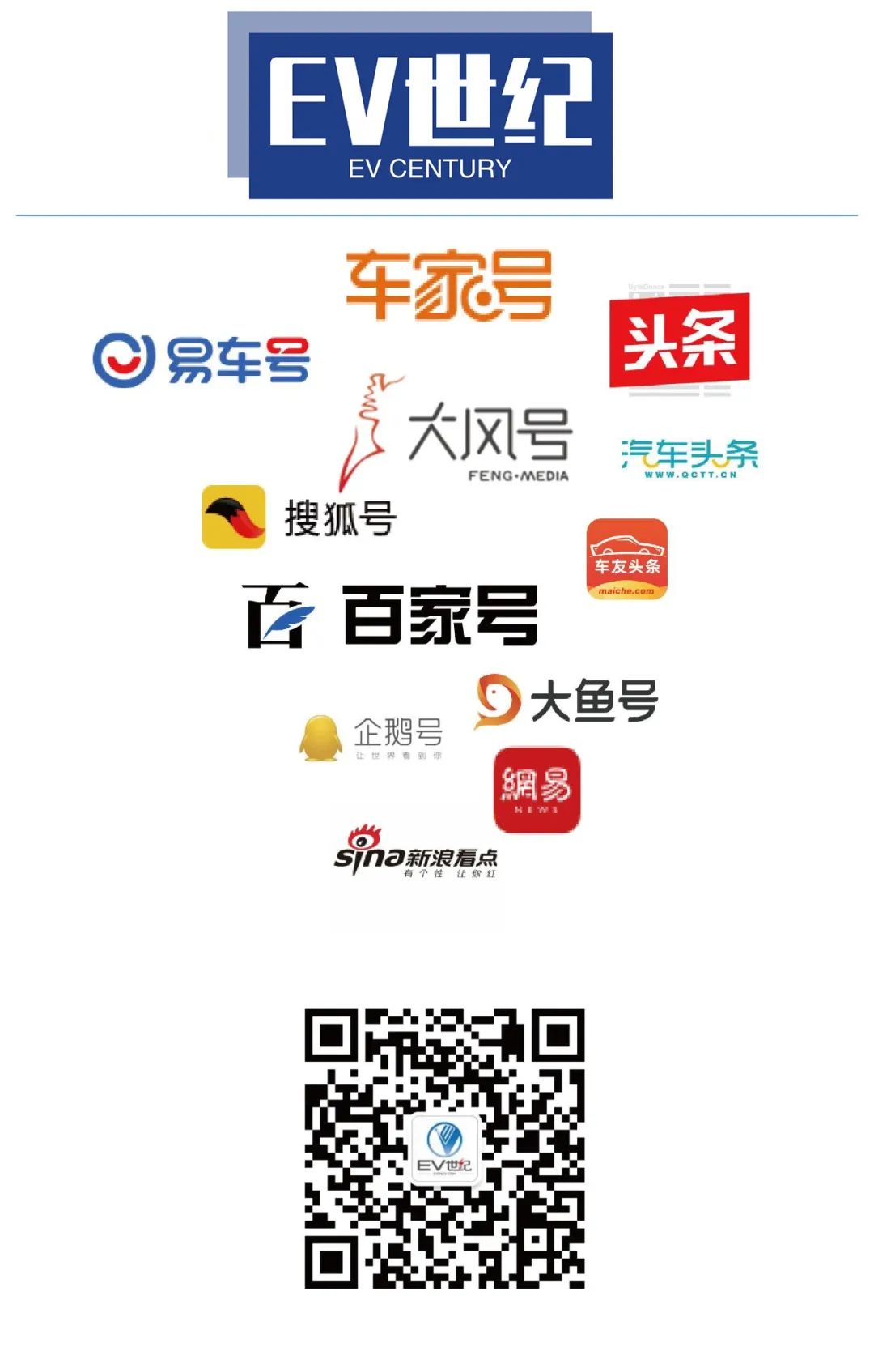 特斯拉未来面临的主要问题_特斯拉的机遇和挑战_拥抱未来，特斯拉与安全科技的结合