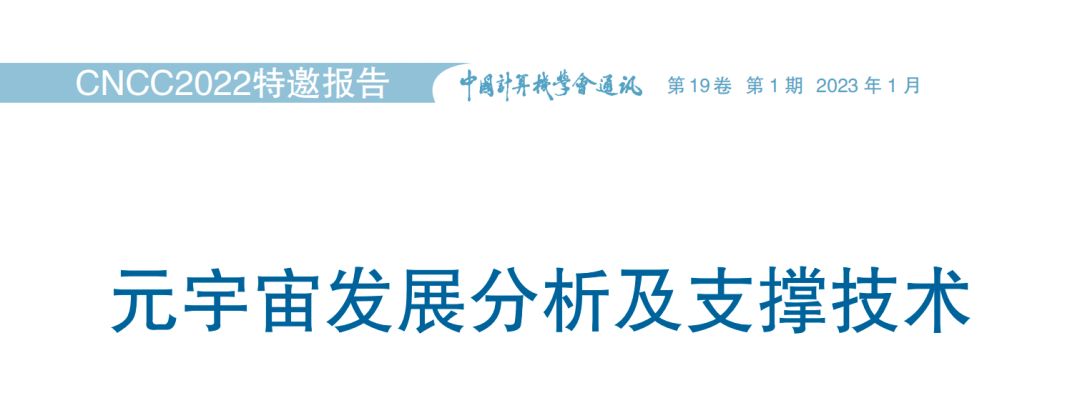 虚拟货币市场的未来展望：分析技术创新如何推动行业的发展与转换_货币的虚拟化_货币虚拟化的历史过程