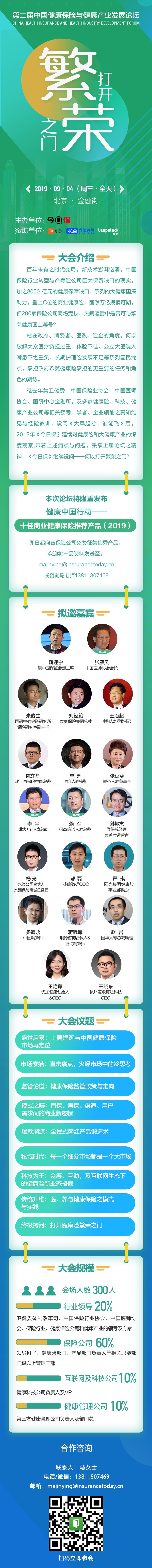 黄峥与互联网新经济的探索_黄峥与互联网新经济的探索_黄峥与互联网新经济的探索