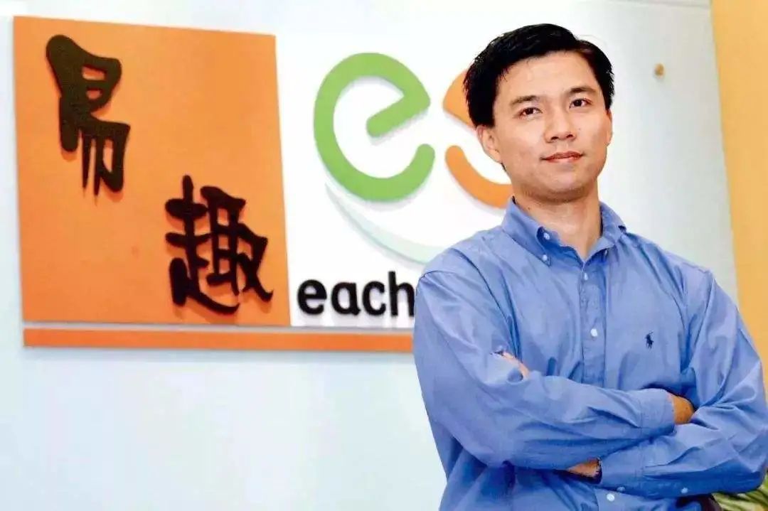 黄峥与互联网新经济的探索_黄峥与互联网新经济的探索_黄峥与互联网新经济的探索