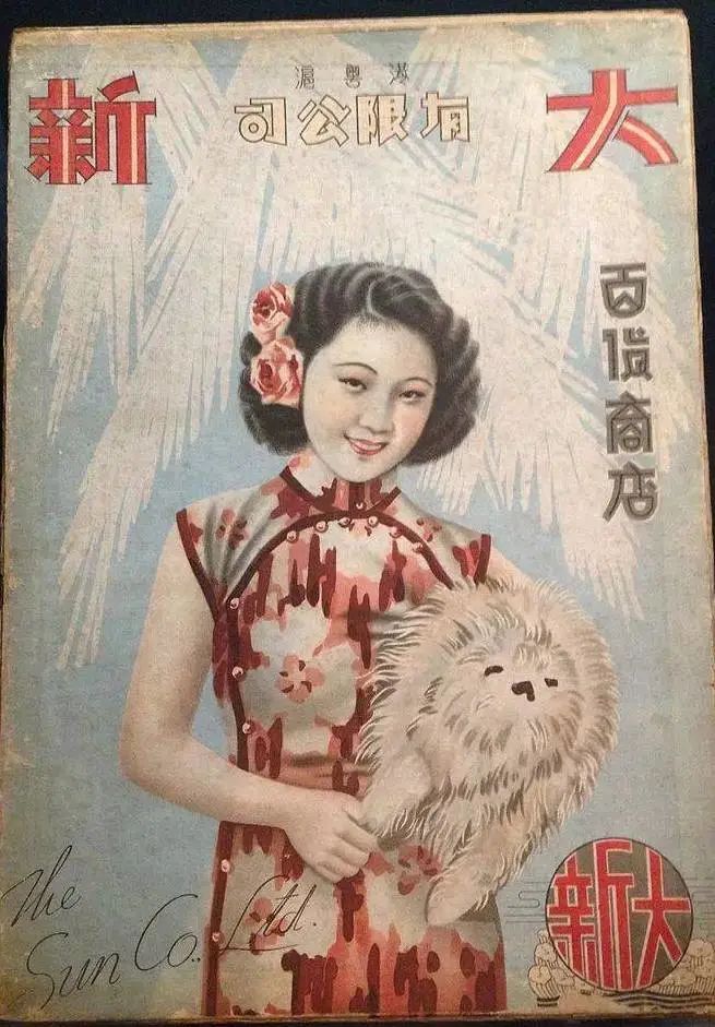 黄峥与互联网新经济的探索_黄峥与互联网新经济的探索_黄峥与互联网新经济的探索