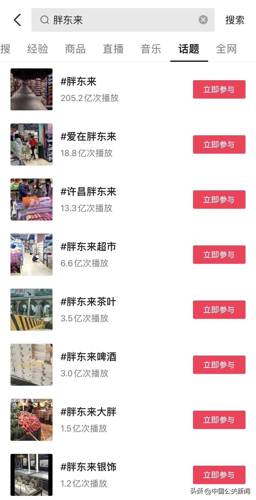 胖东来的顾客中心：深入了解消费者关切_深入探寻顾客需求优秀案例_胖东来的顾客中心：深入了解消费者关切